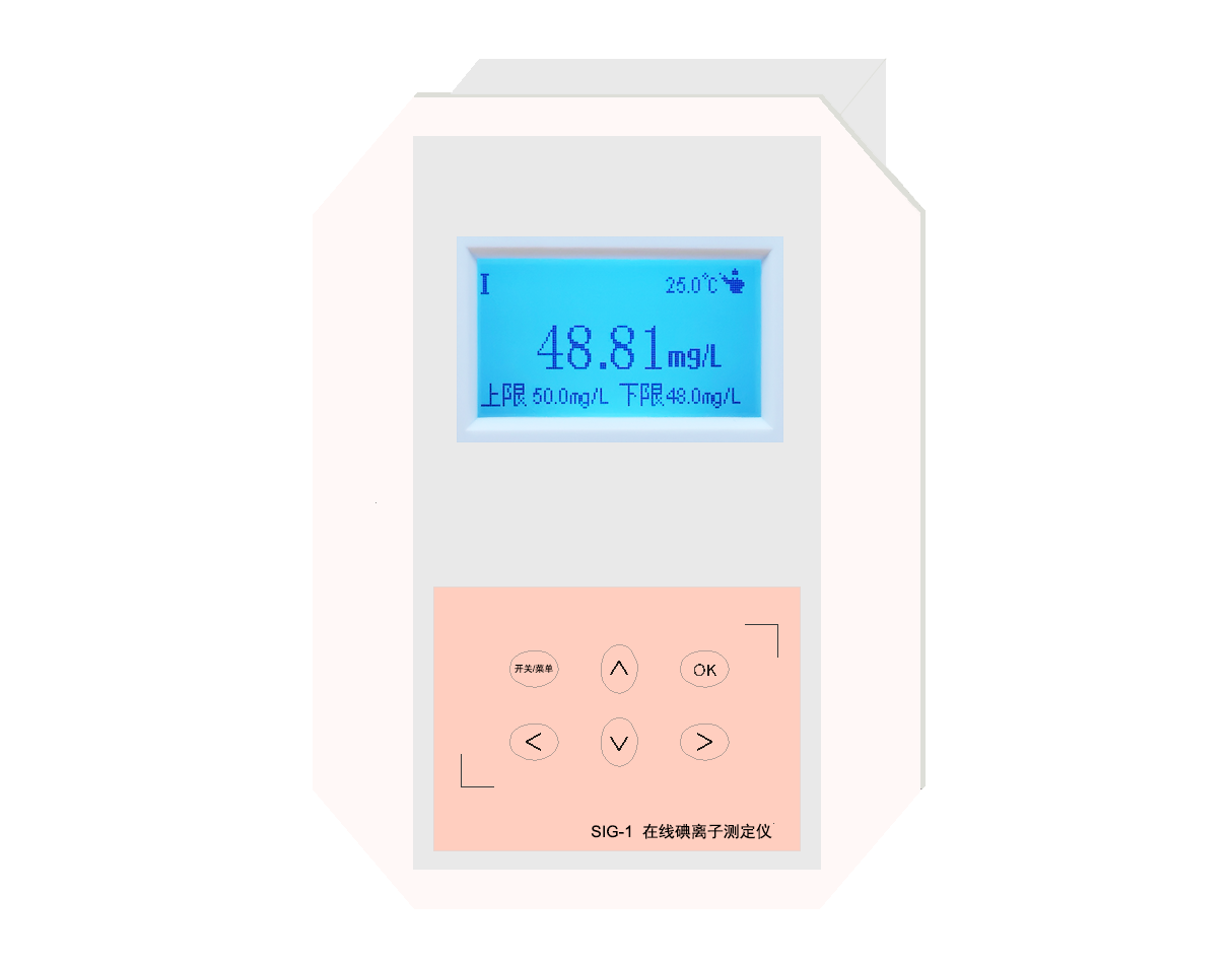 SIG-1型 碘離子監測儀(在線)